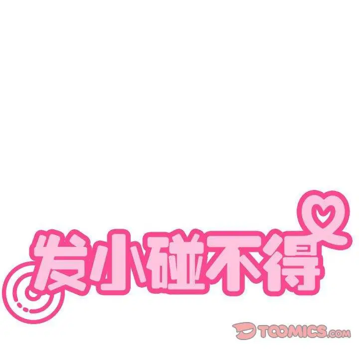 第138話