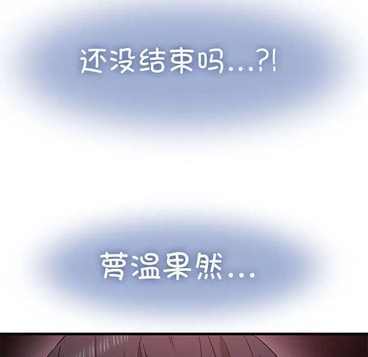 第138話