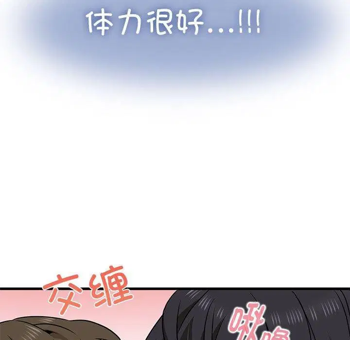 第138話