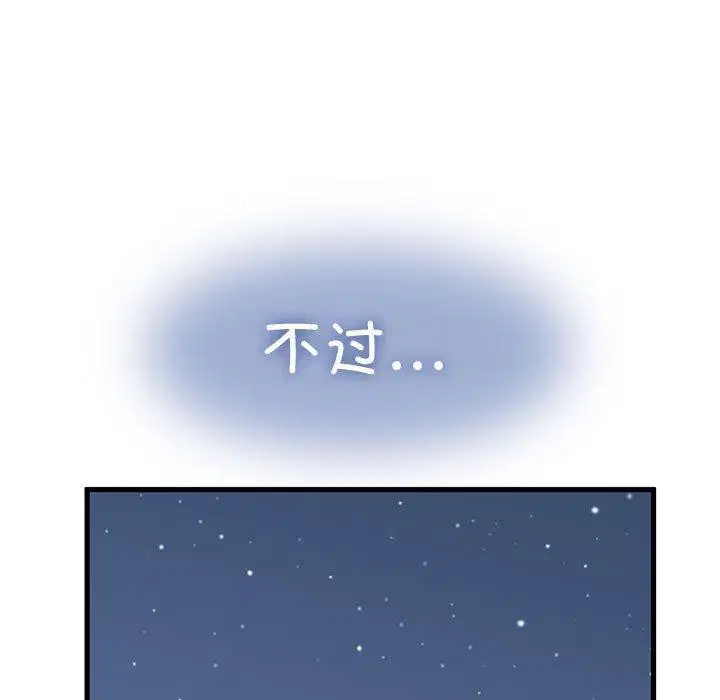 第138話