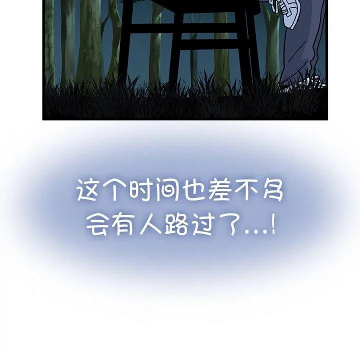 第138話