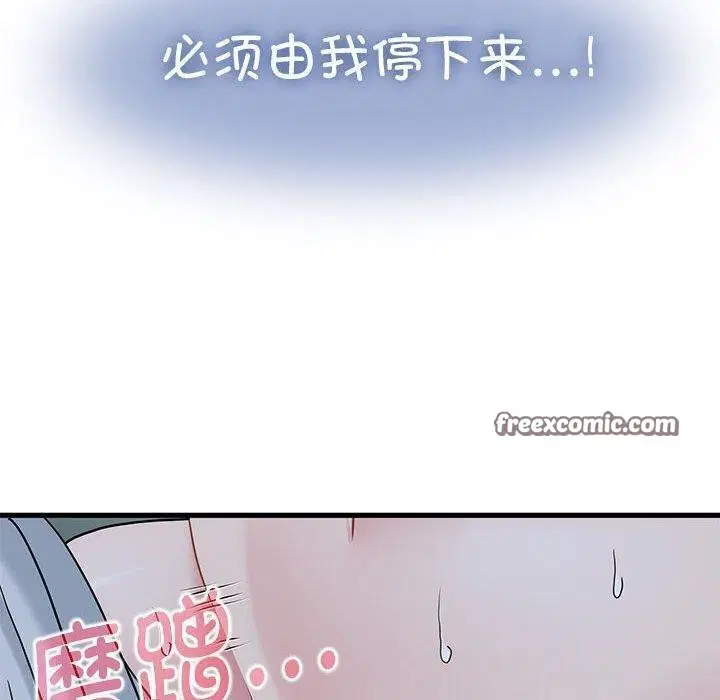 第138話