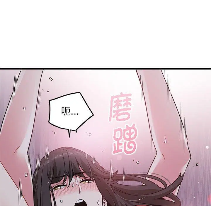 第138話