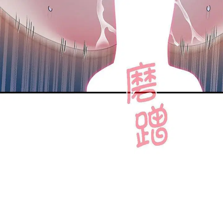 第138話