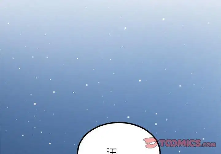 第138話