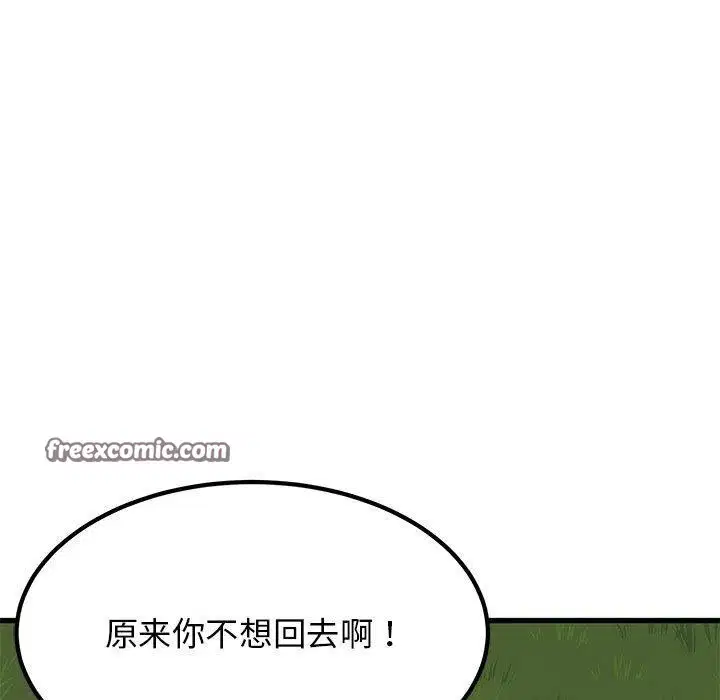 第138話