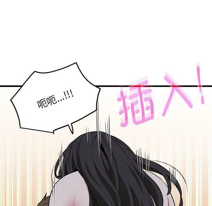 第138話