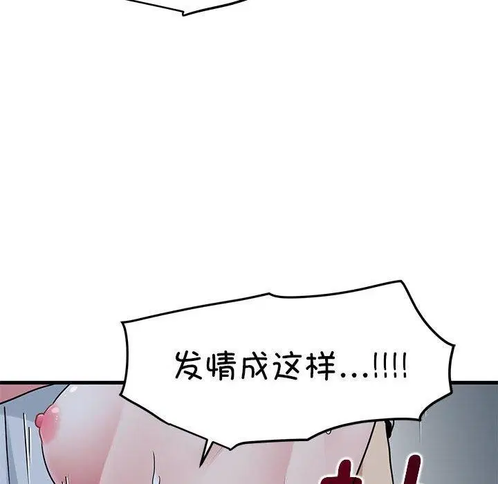 第138話
