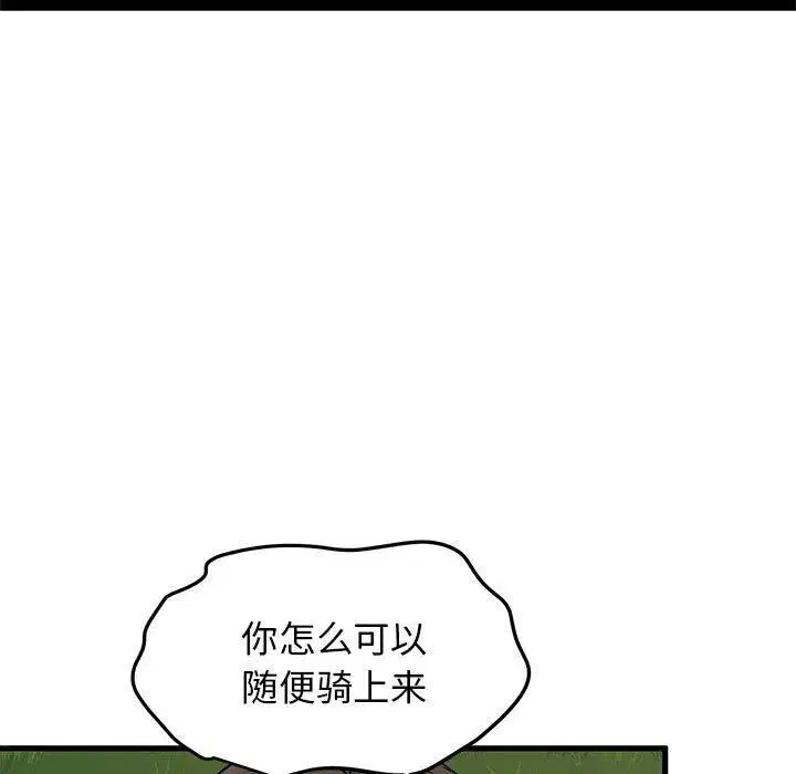 第138話