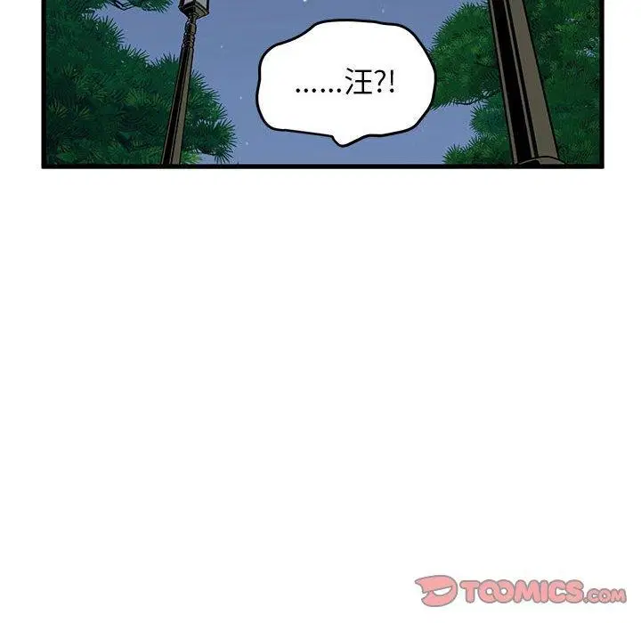 第138話