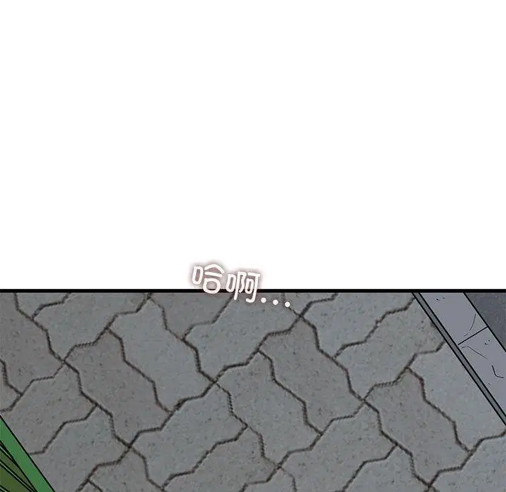 第138話