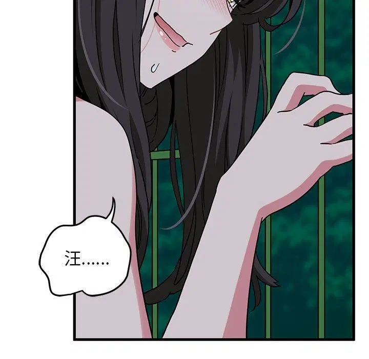 第138話