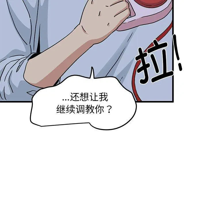 第138話
