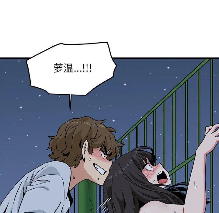 第138話