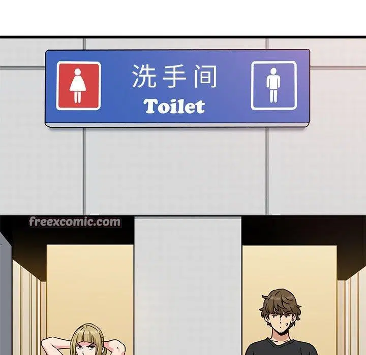 第139話