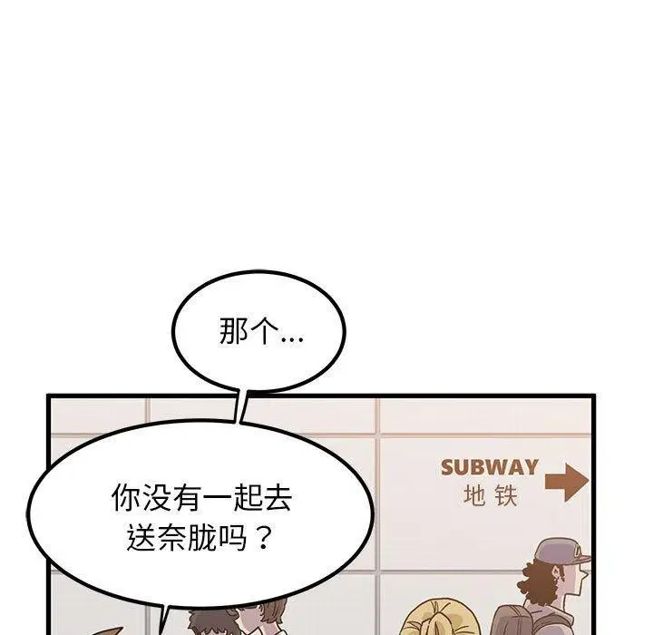 第139話