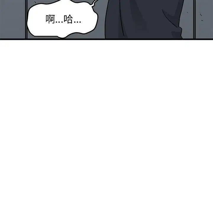 第139話