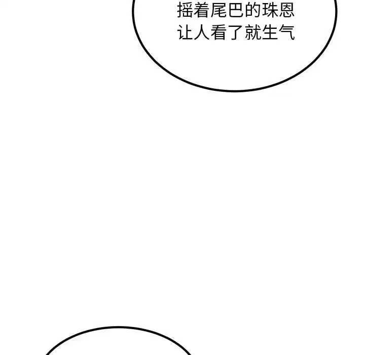 第139話
