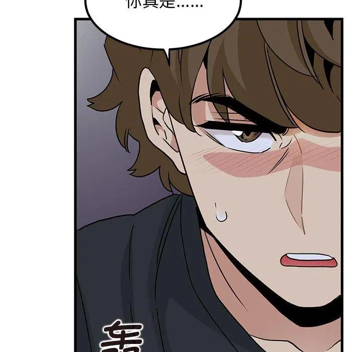 第139話