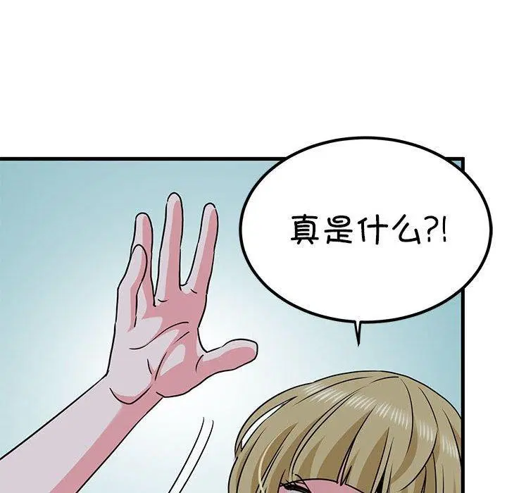 第139話