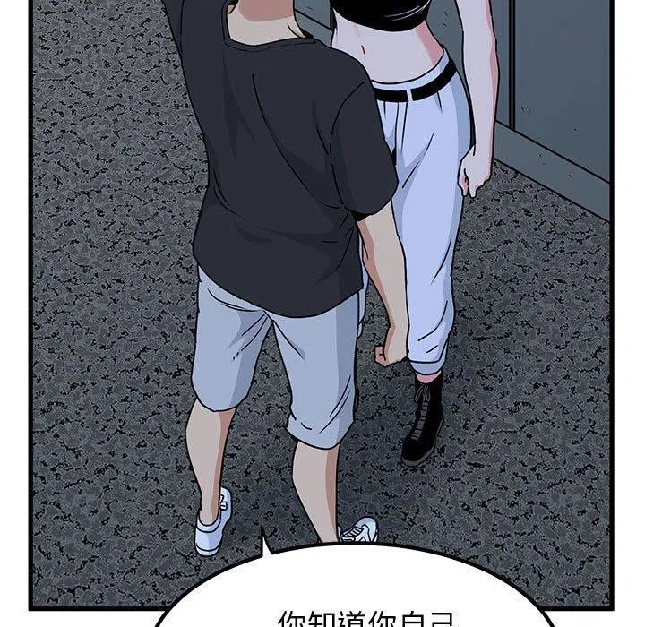 第139話