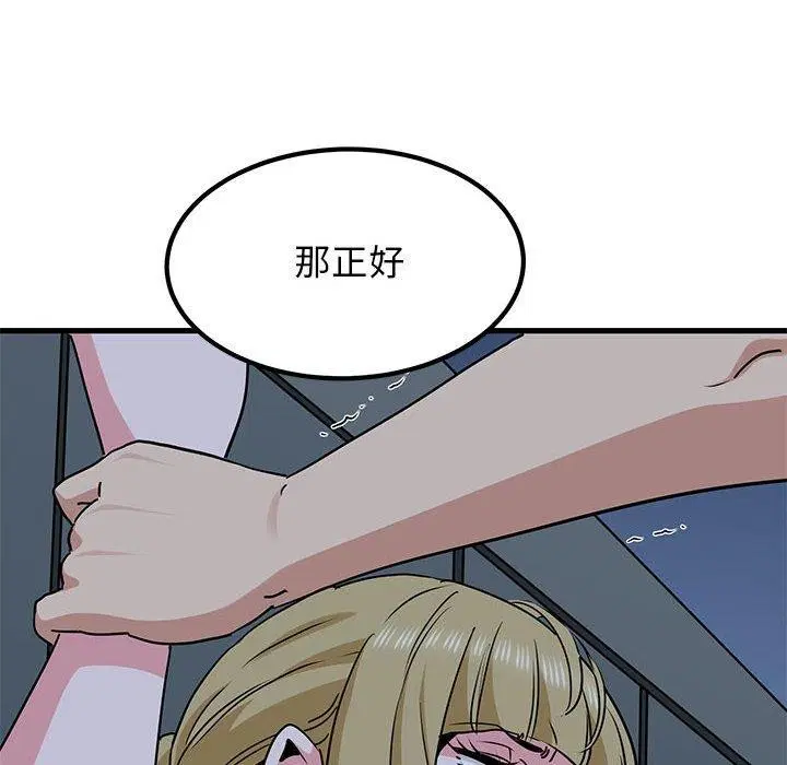 第139話