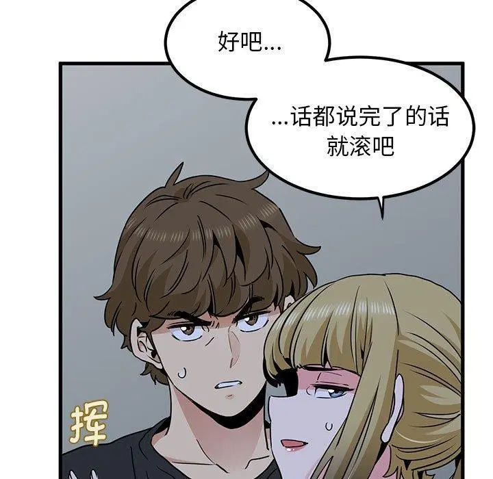 第139話