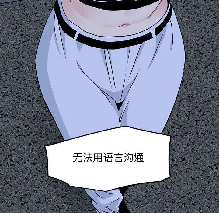 第139話