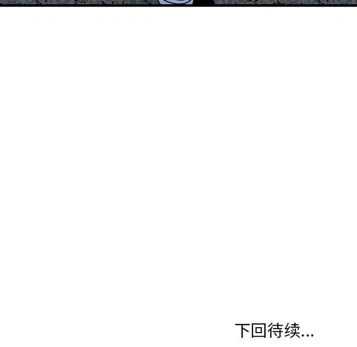 第139話