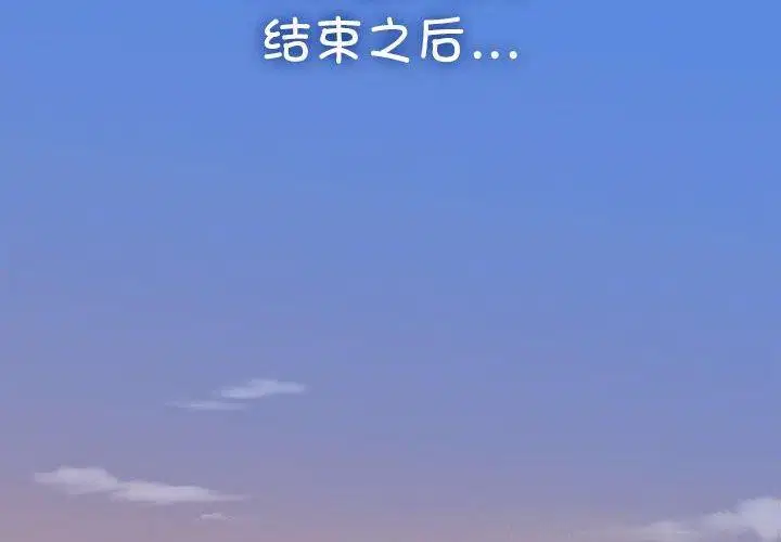 第139話