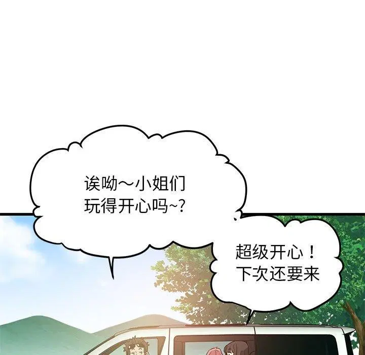 第139話