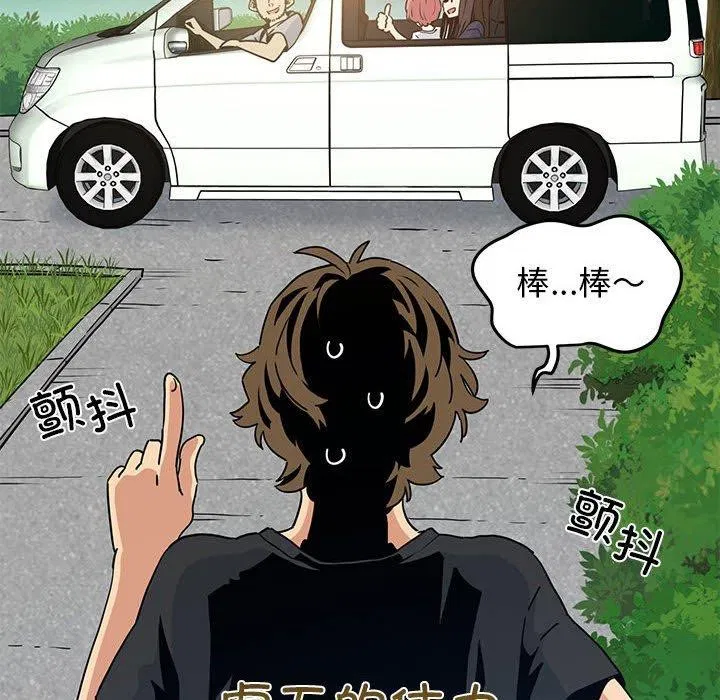 第139話