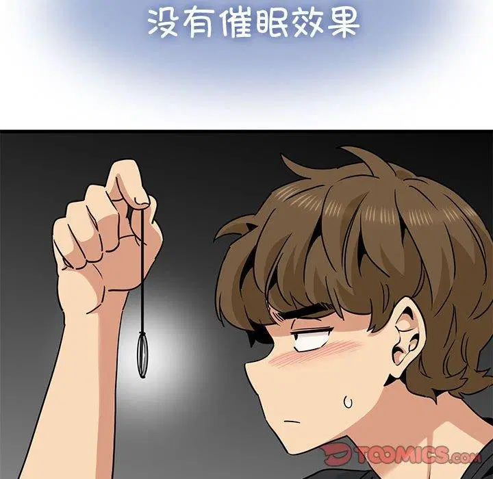 第139話