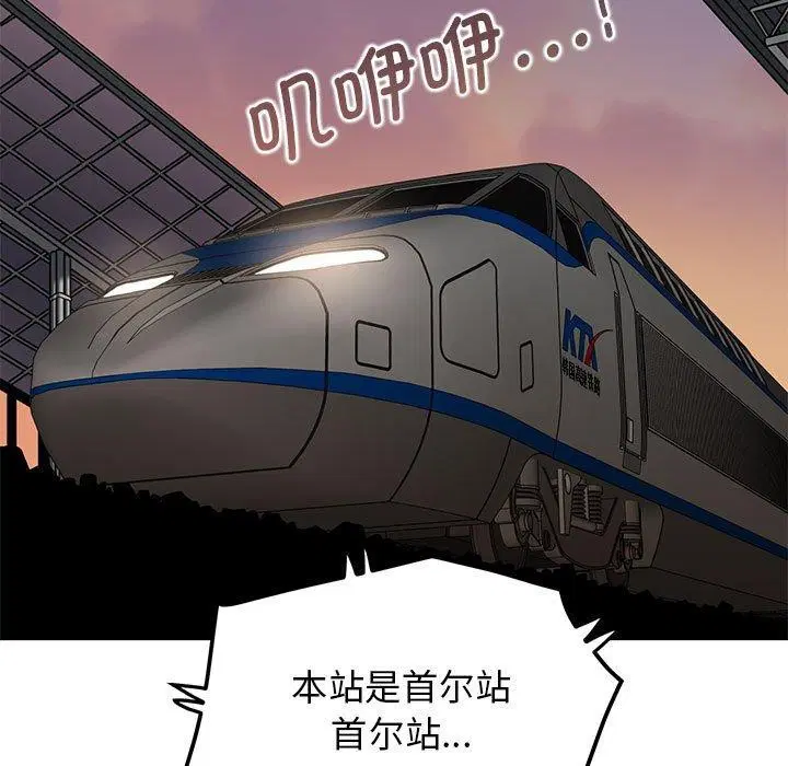 第139話