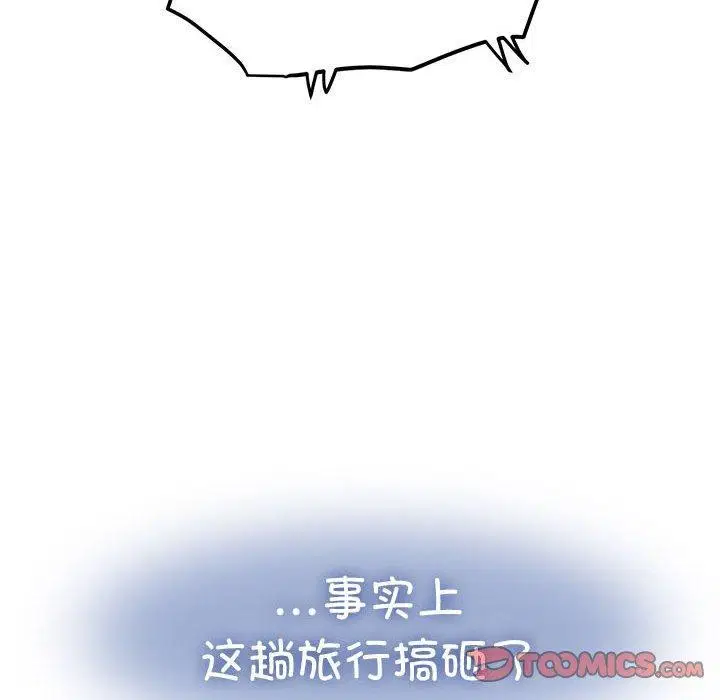 第139話