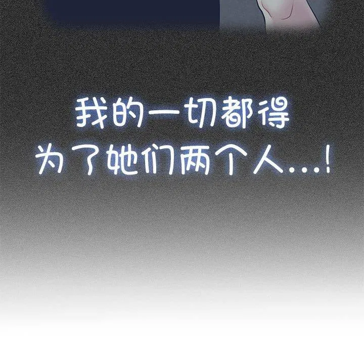第139話