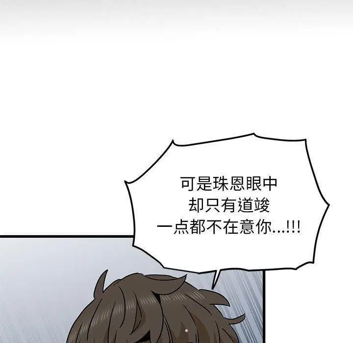 第140話
