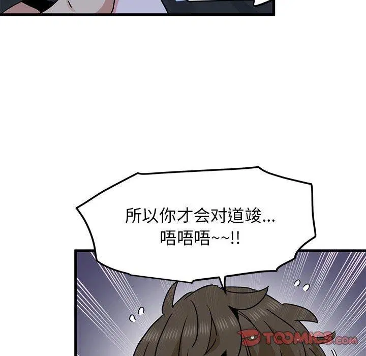 第140話