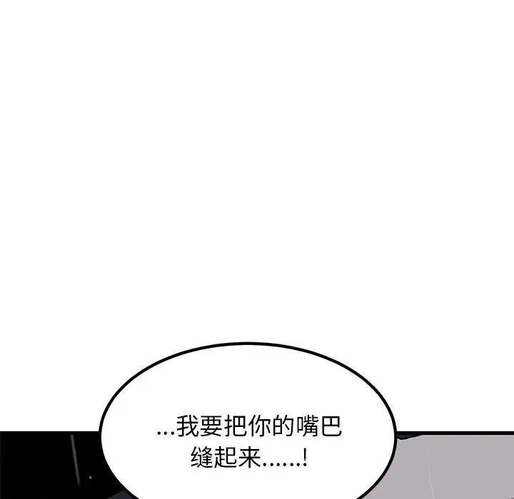 第140話