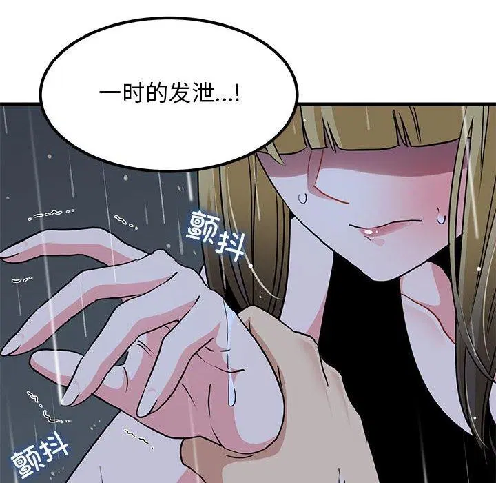 第140話