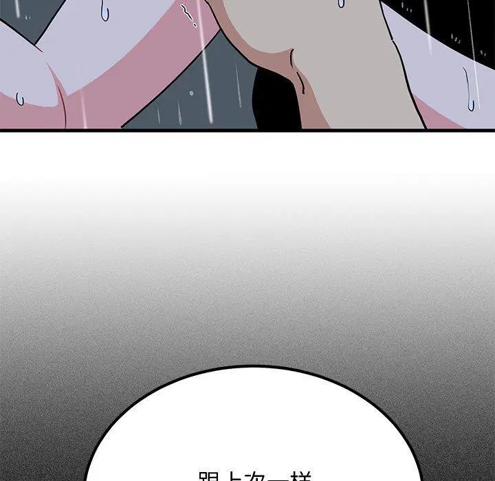 第140話