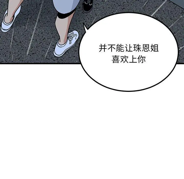 第140話
