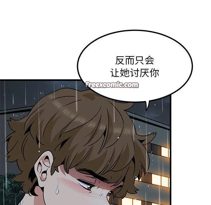 第140話
