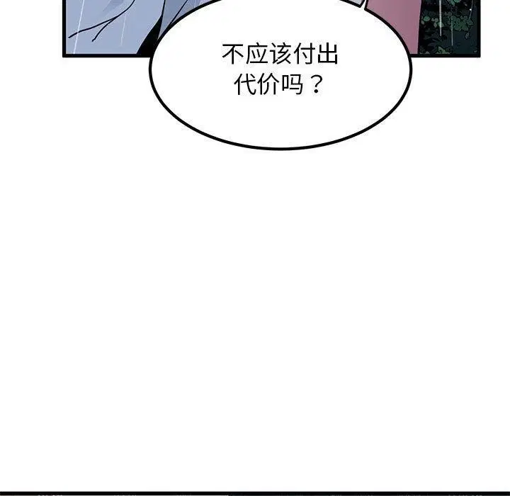 第140話