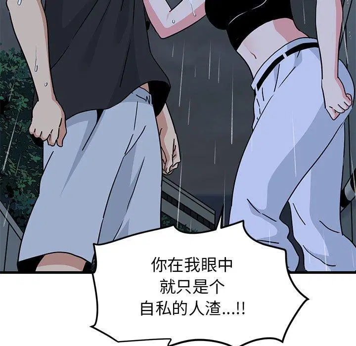 第140話