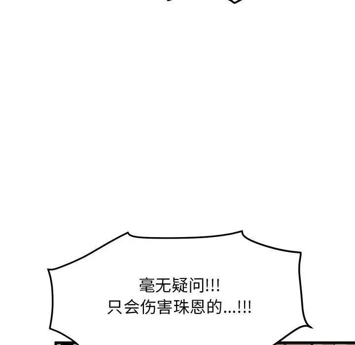 第140話