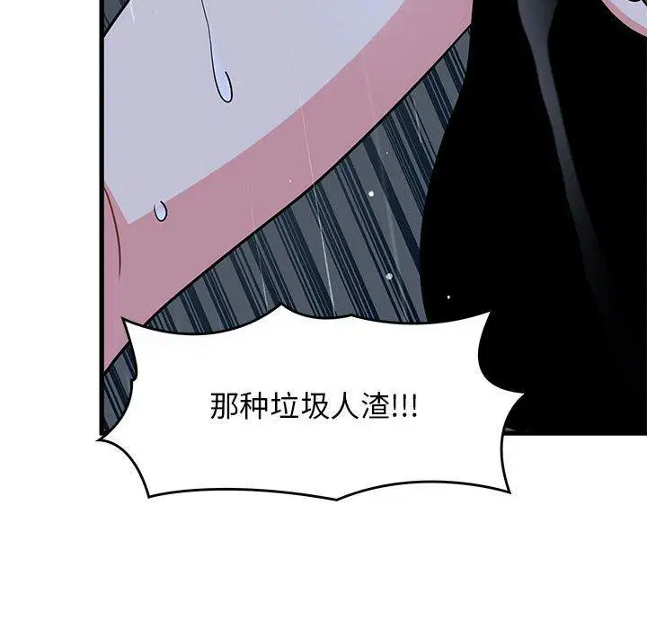 第140話