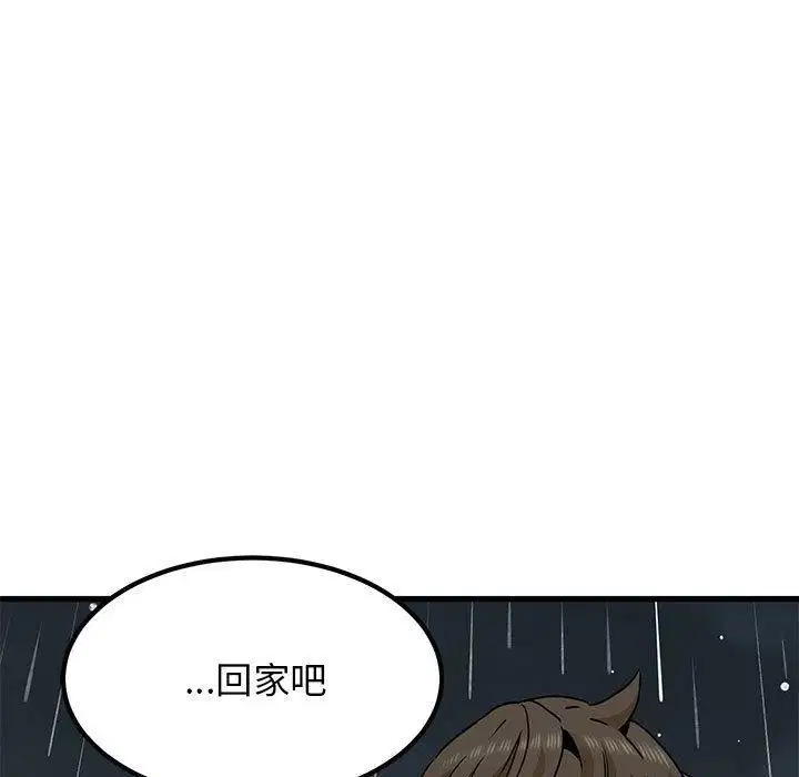 第140話