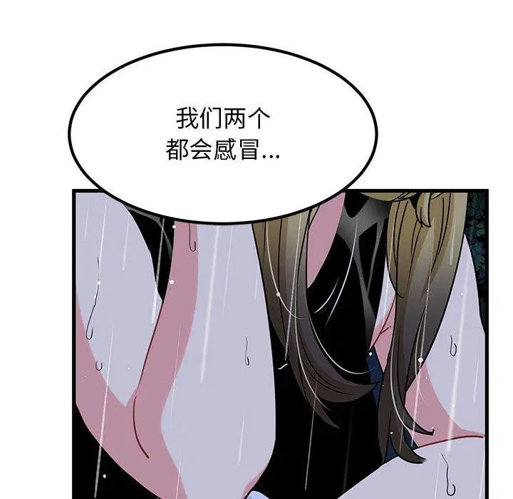 第140話