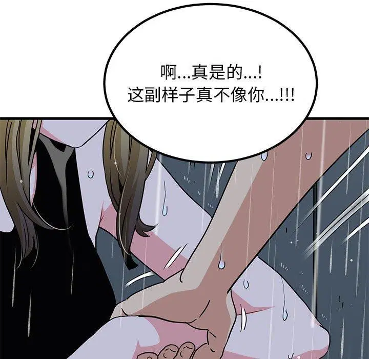 第140話